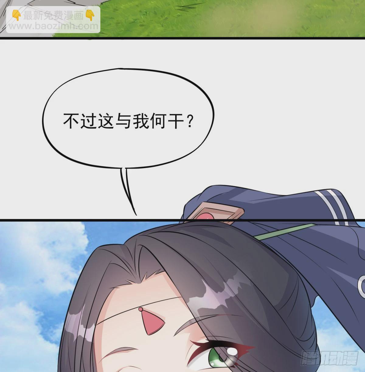 皇族灭尽(1/2)-第77话