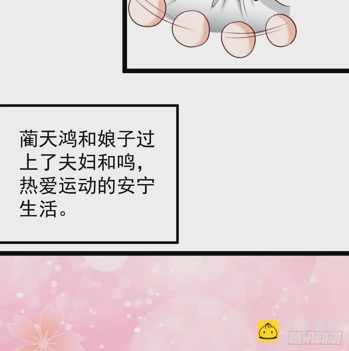 皇族灭尽(1/2)-第77话