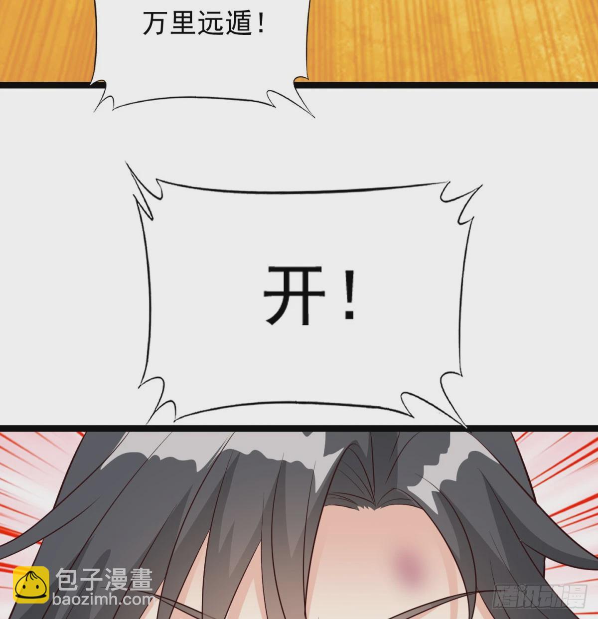 死性不改(1/2)-第79话