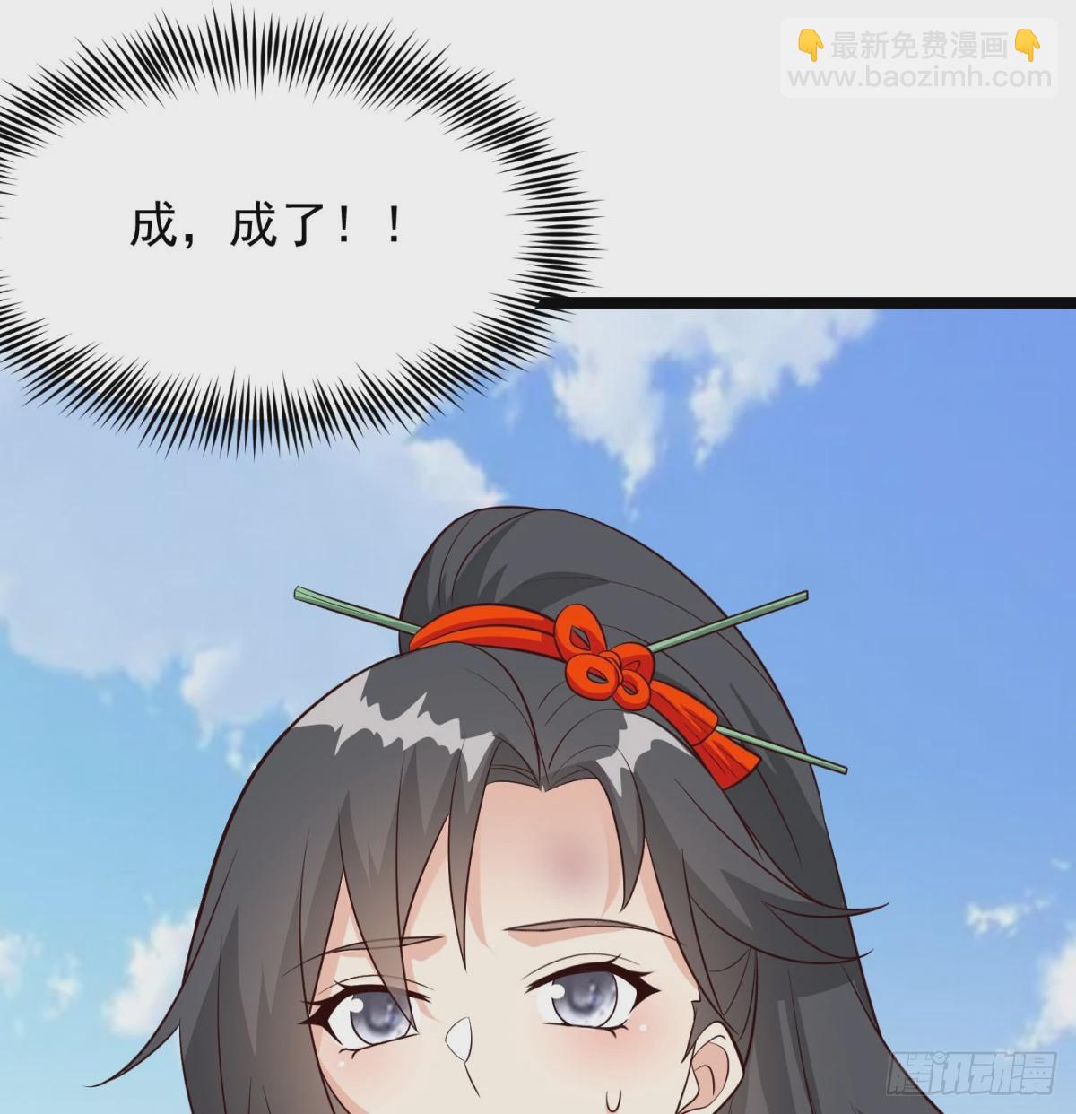 死性不改(1/2)-第79话