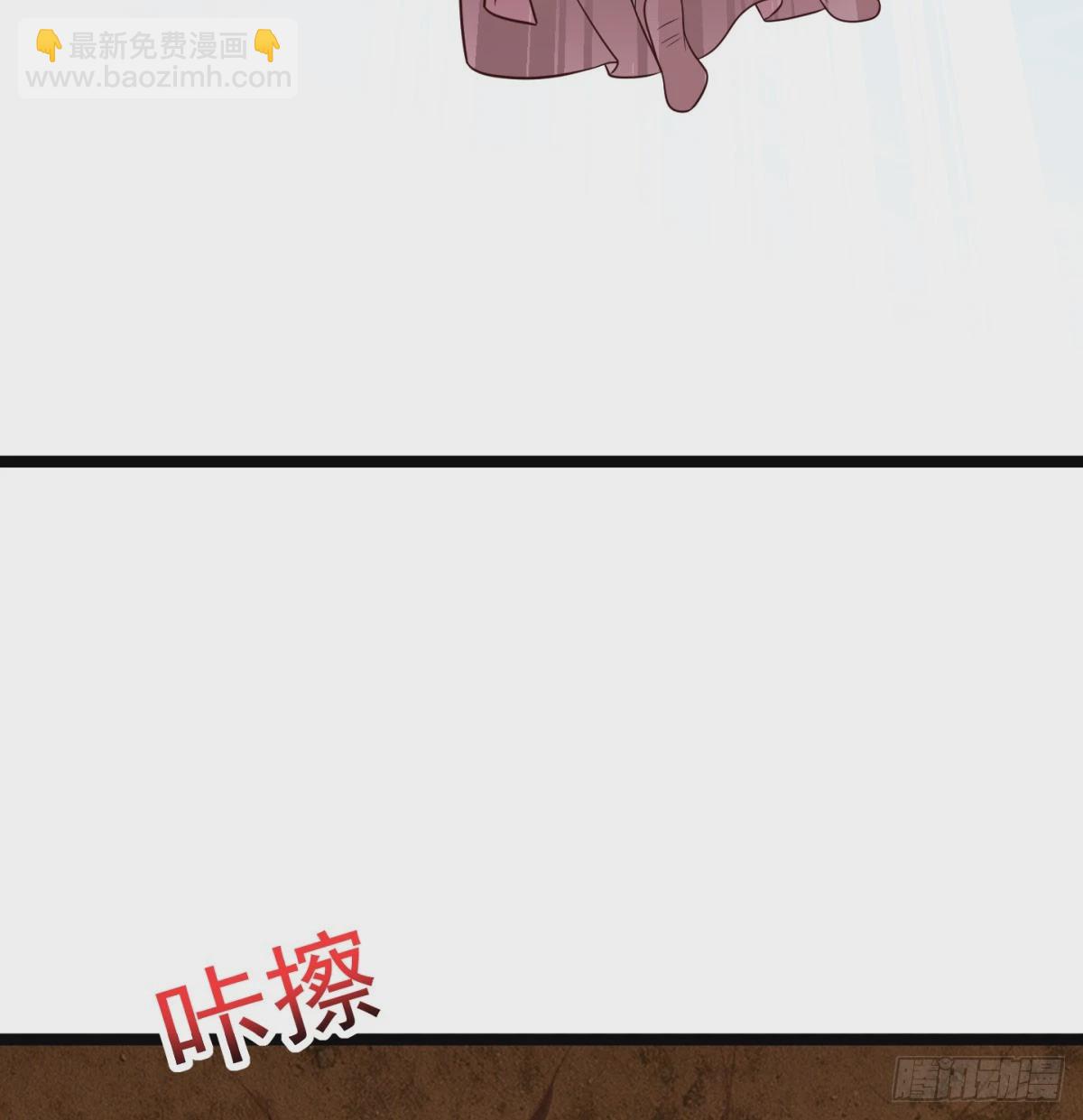 死性不改(1/2)-第79话
