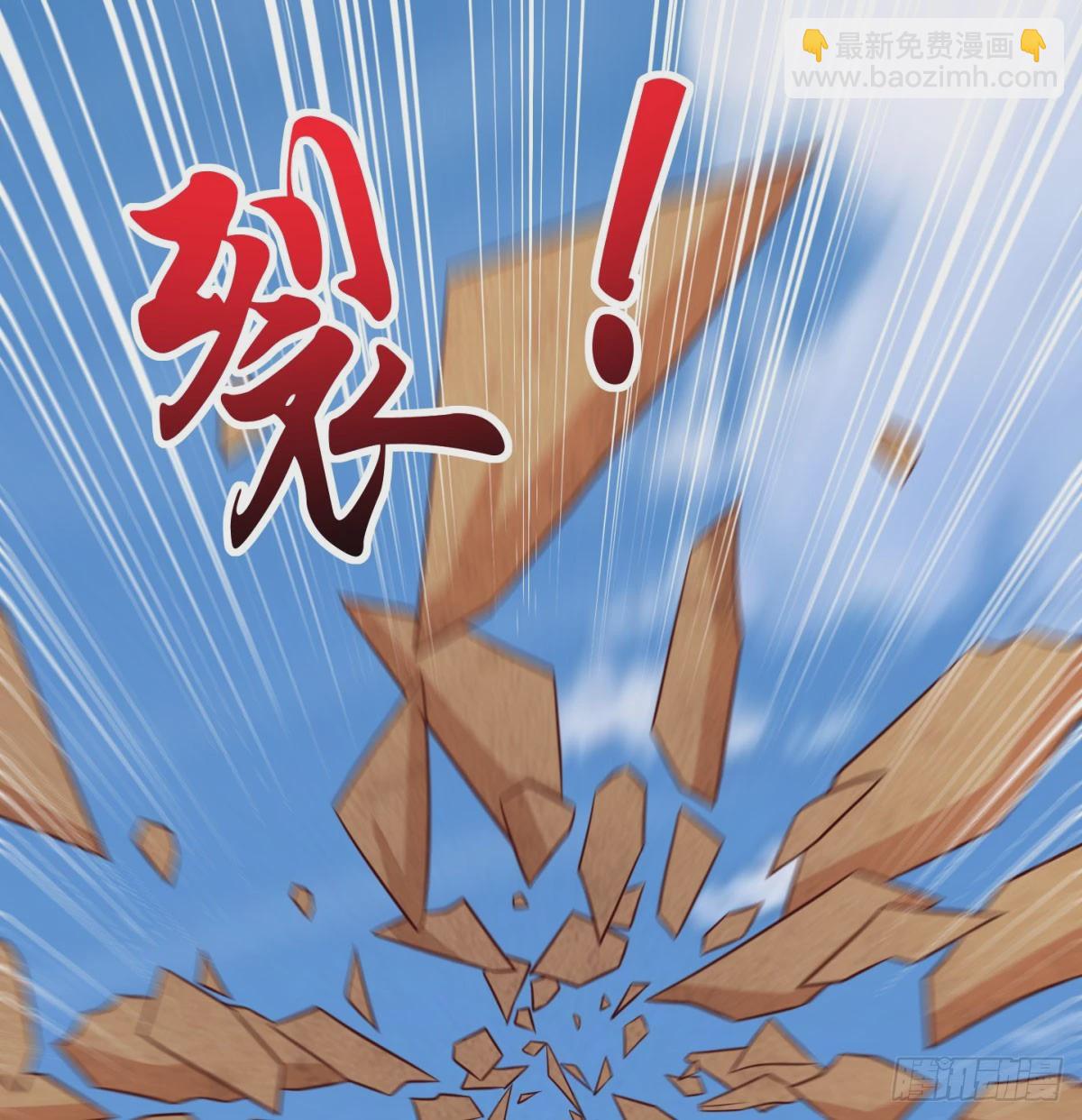 死性不改(1/2)-第79话