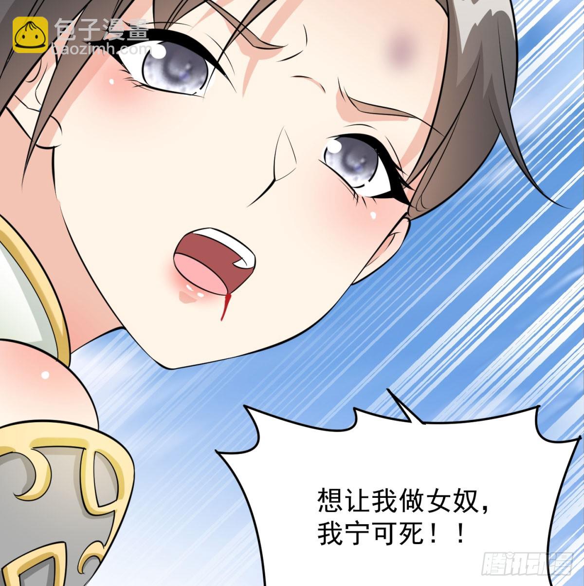 死性不改(1/2)-第79话