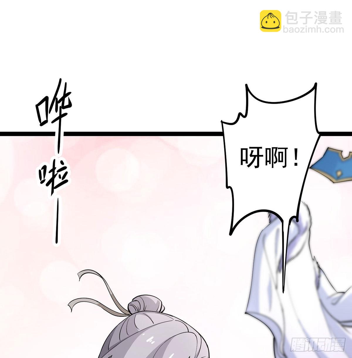 结婚就是这样别羡慕(1/2)-第9话