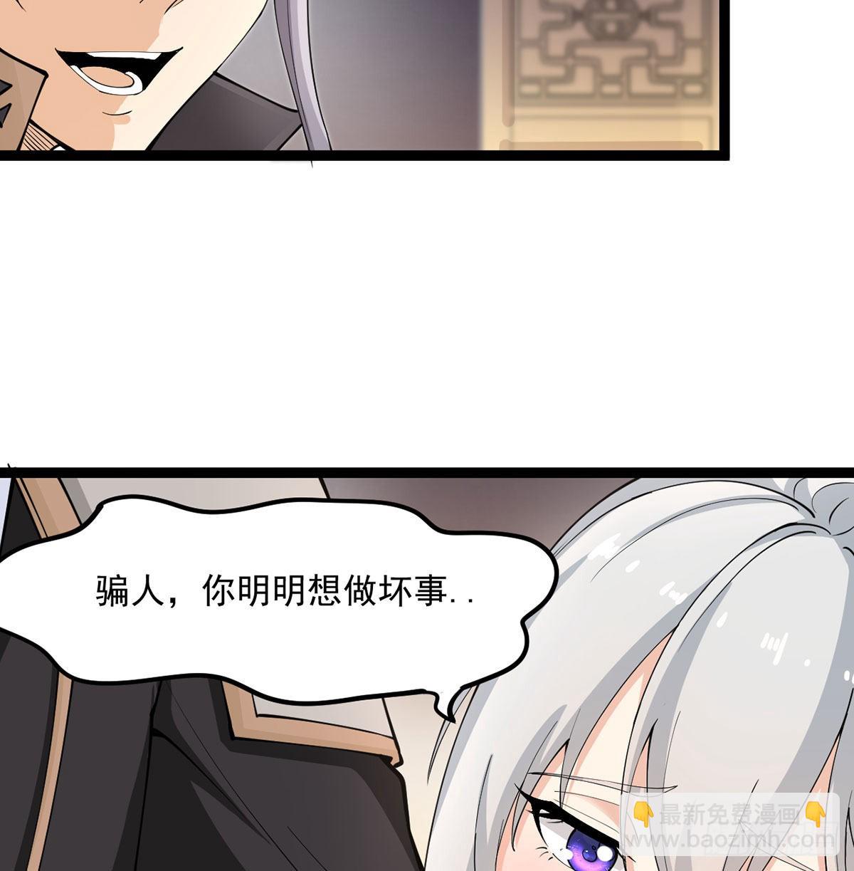 结婚就是这样别羡慕(1/2)-第9话