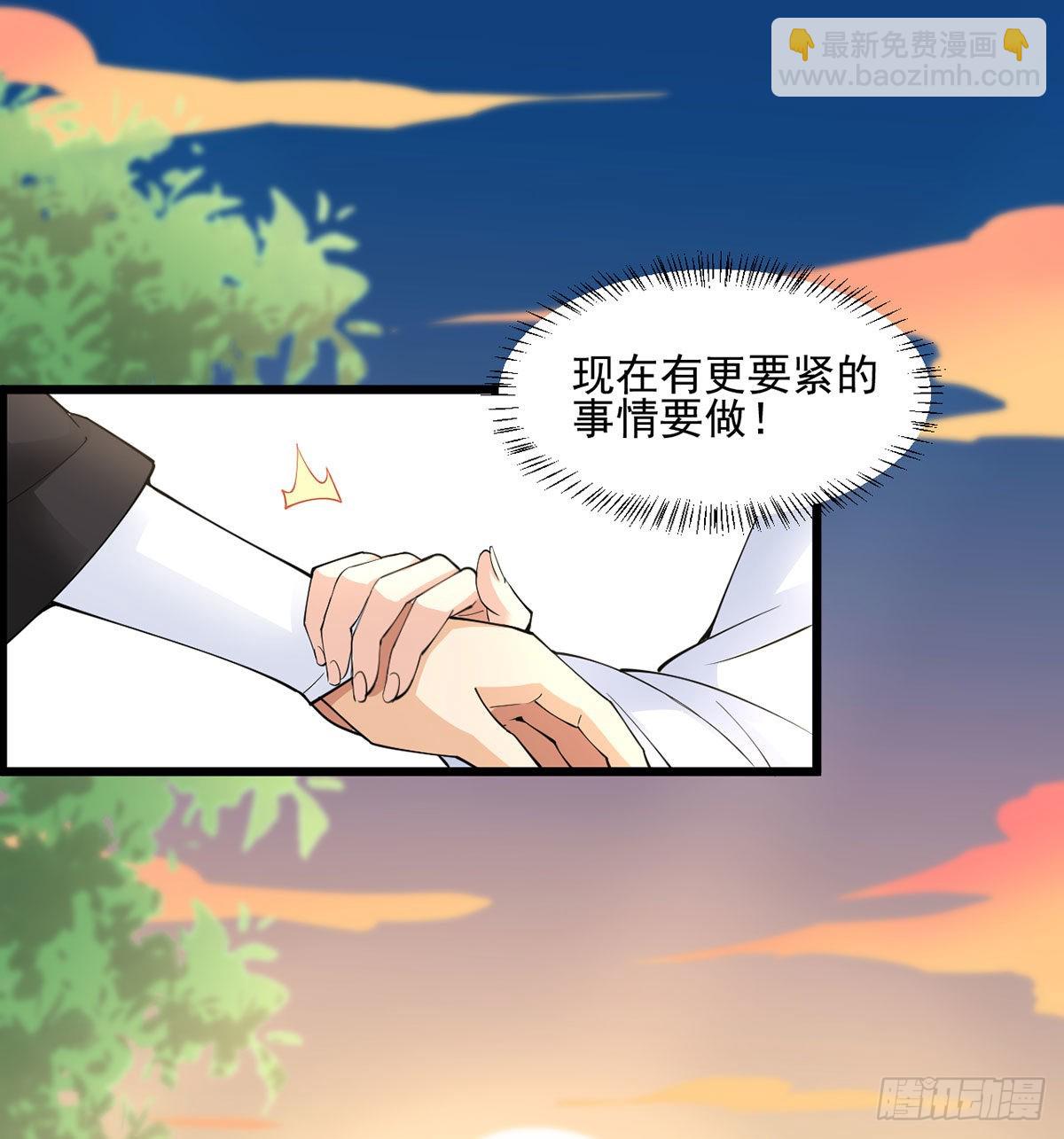 结婚就是这样别羡慕(1/2)-第9话