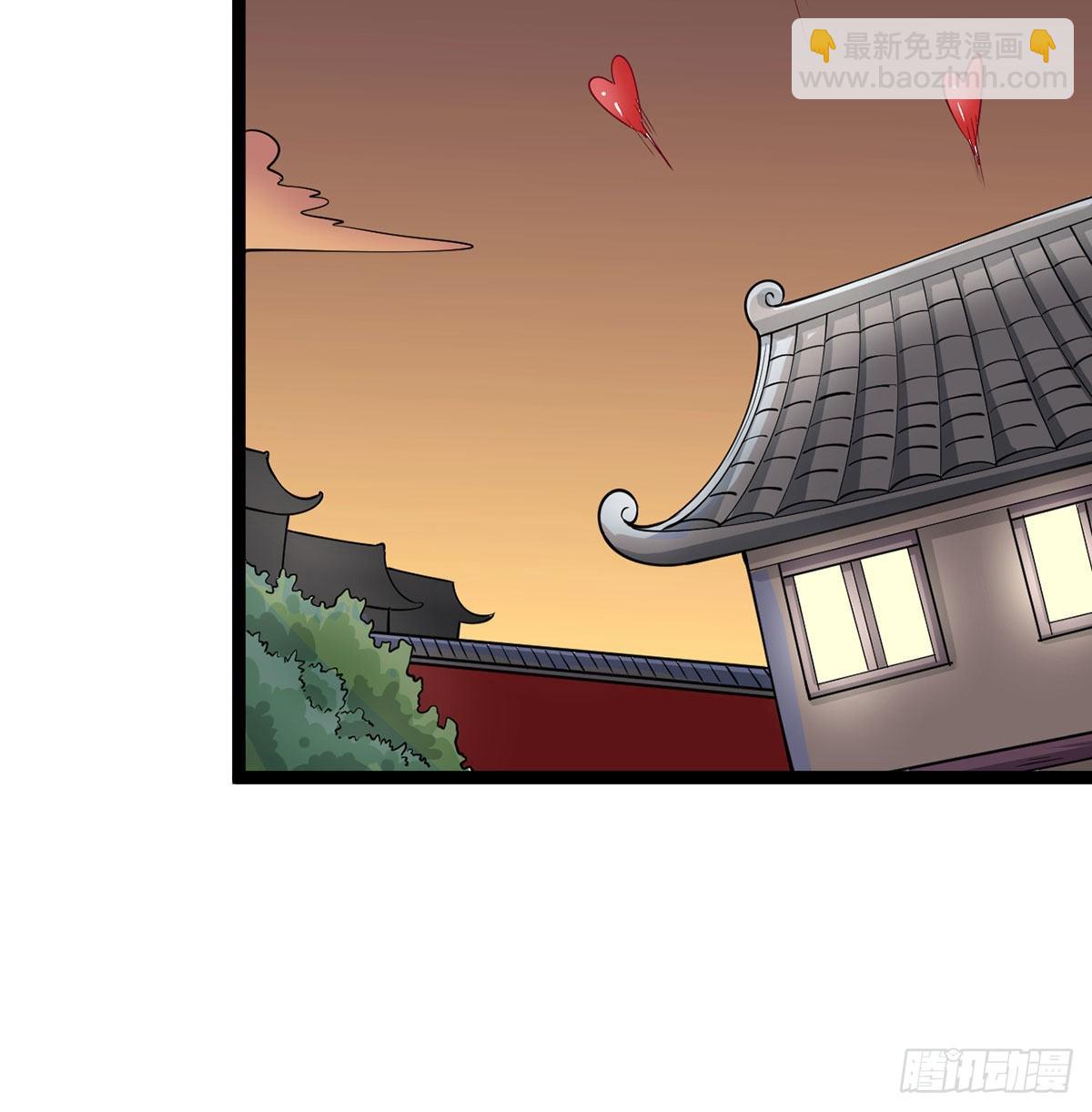 结婚就是这样别羡慕(1/2)-第9话