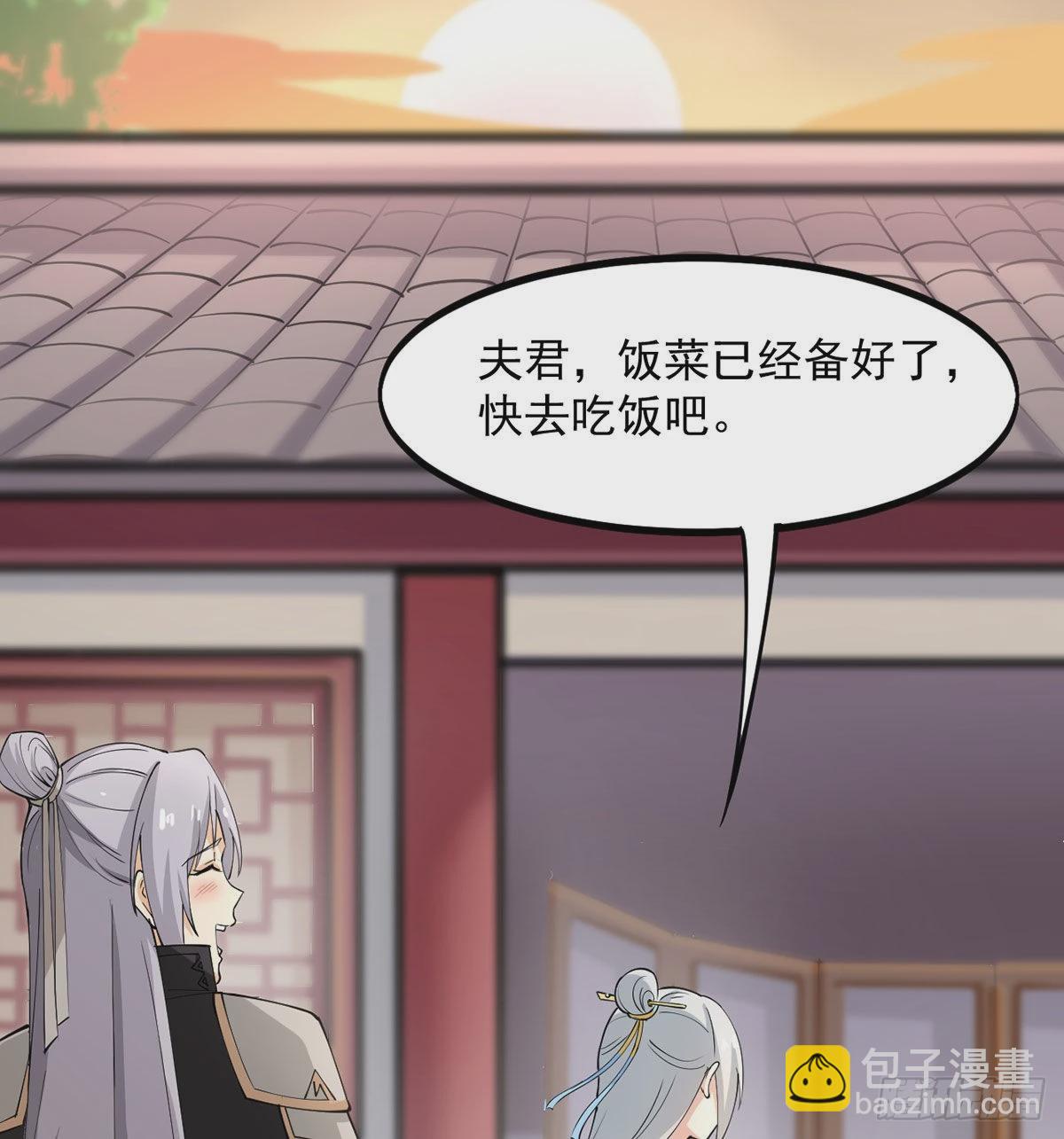 结婚就是这样别羡慕(1/2)-第9话