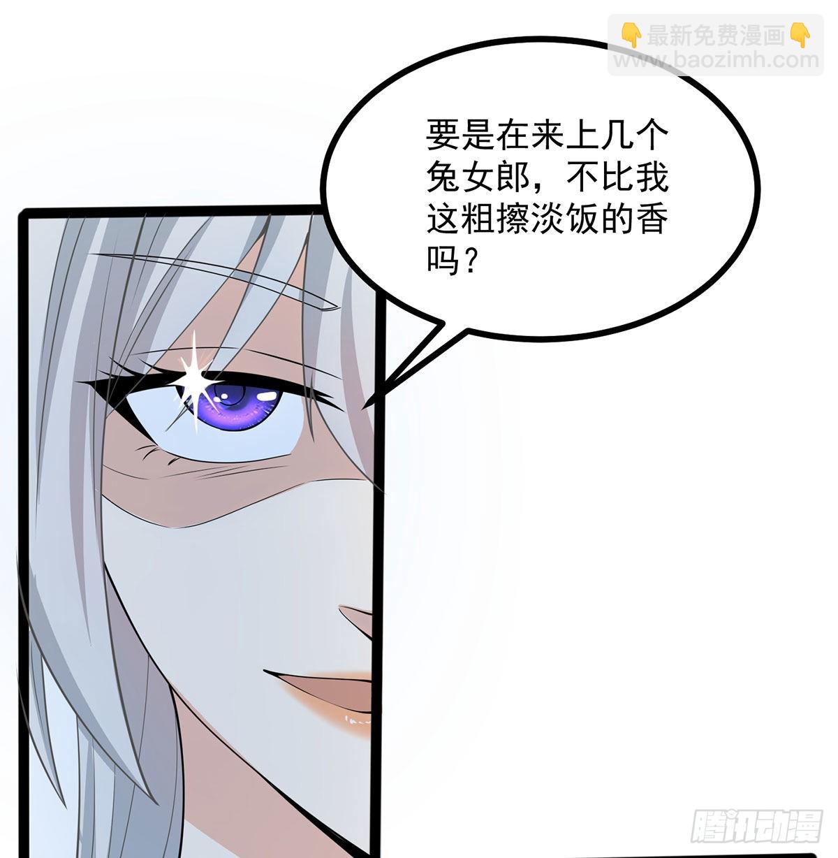 结婚就是这样别羡慕(1/2)-第9话
