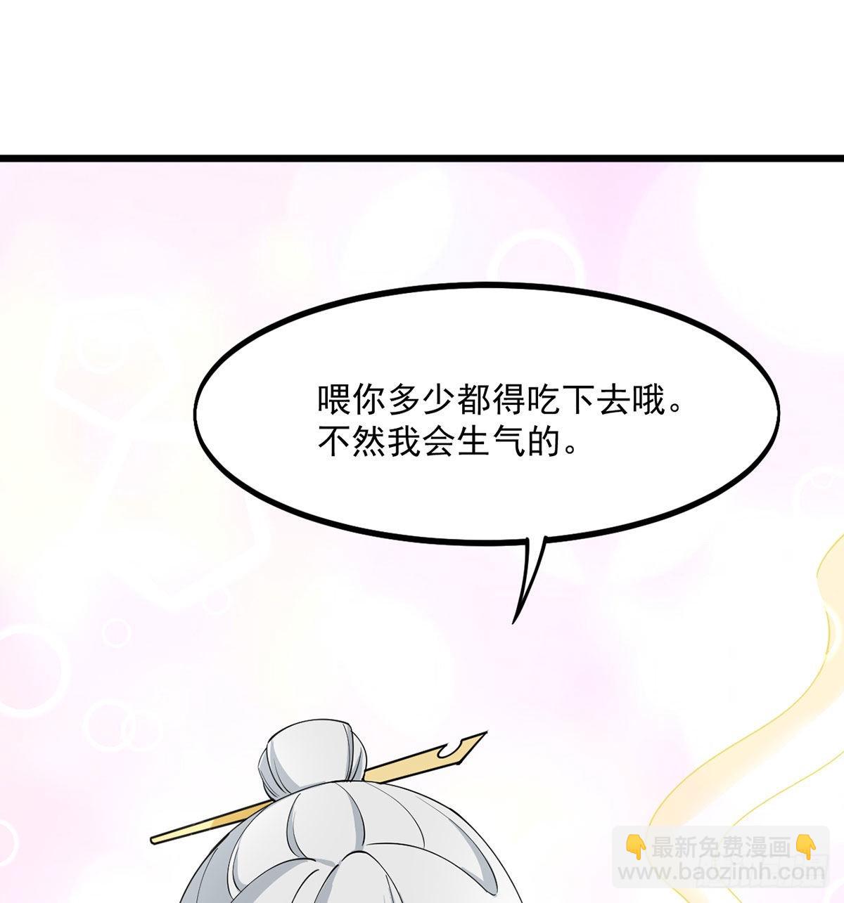 结婚就是这样别羡慕(1/2)-第9话