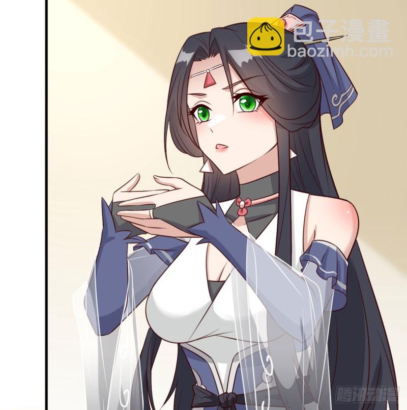 大梦心法(1/2)-第83话