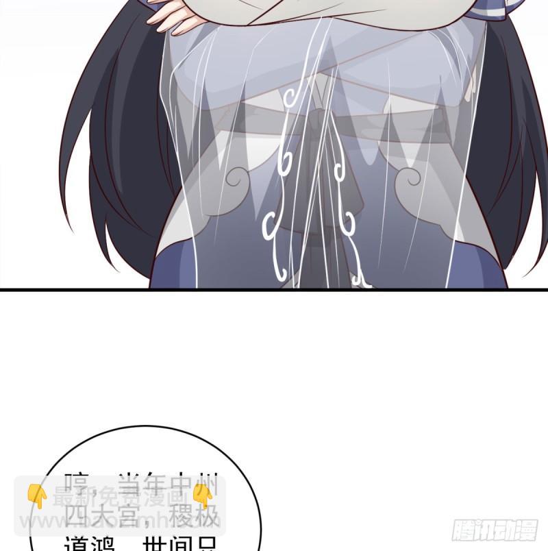 大梦心法(1/2)-第83话