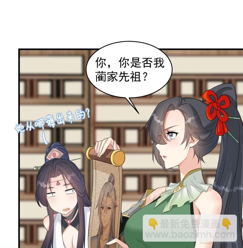 大梦心法(1/2)-第83话