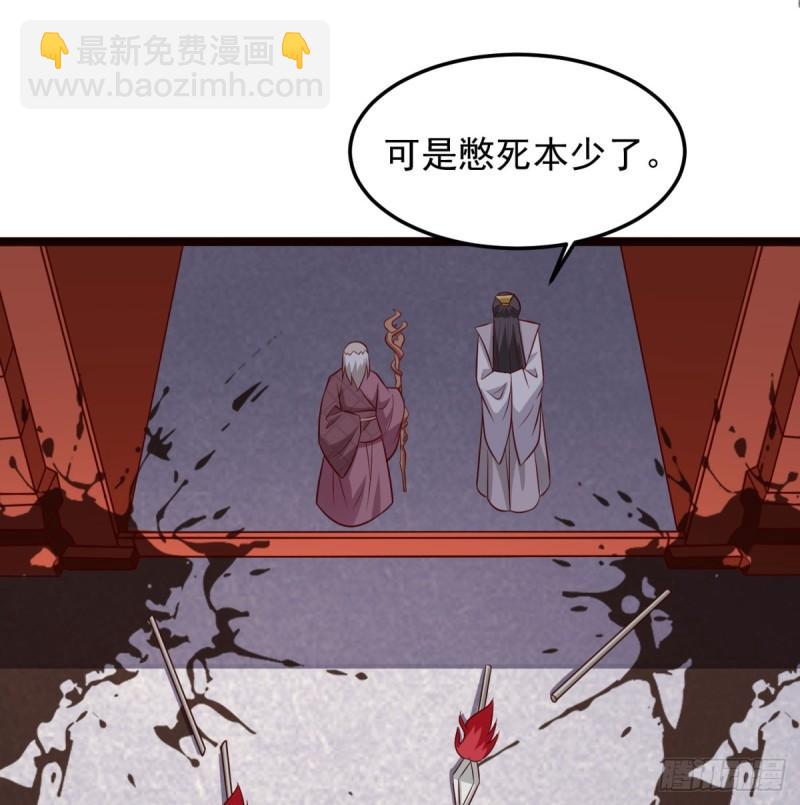 单挑(1/2)-第85话