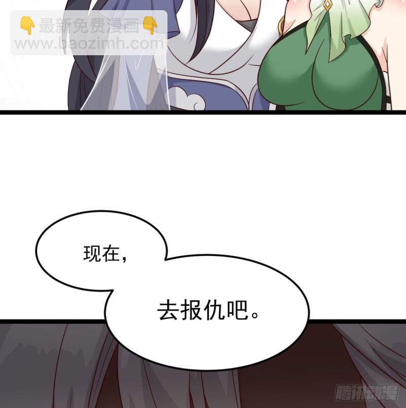 单挑(1/2)-第85话