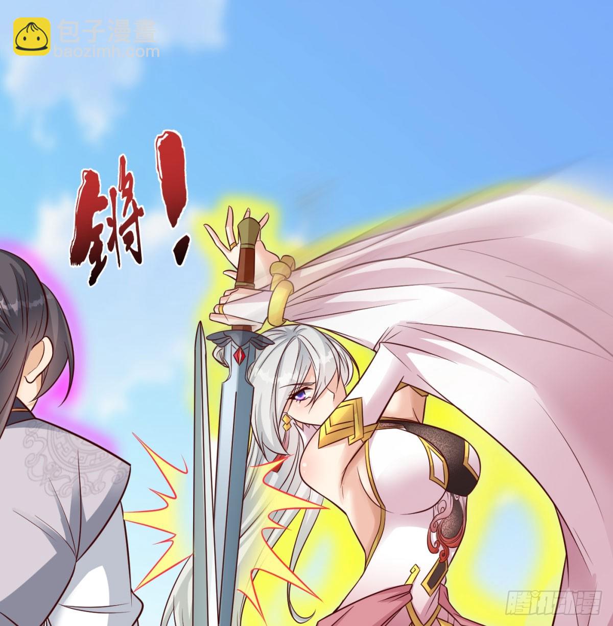 无耻之徒(1/2)-第87话