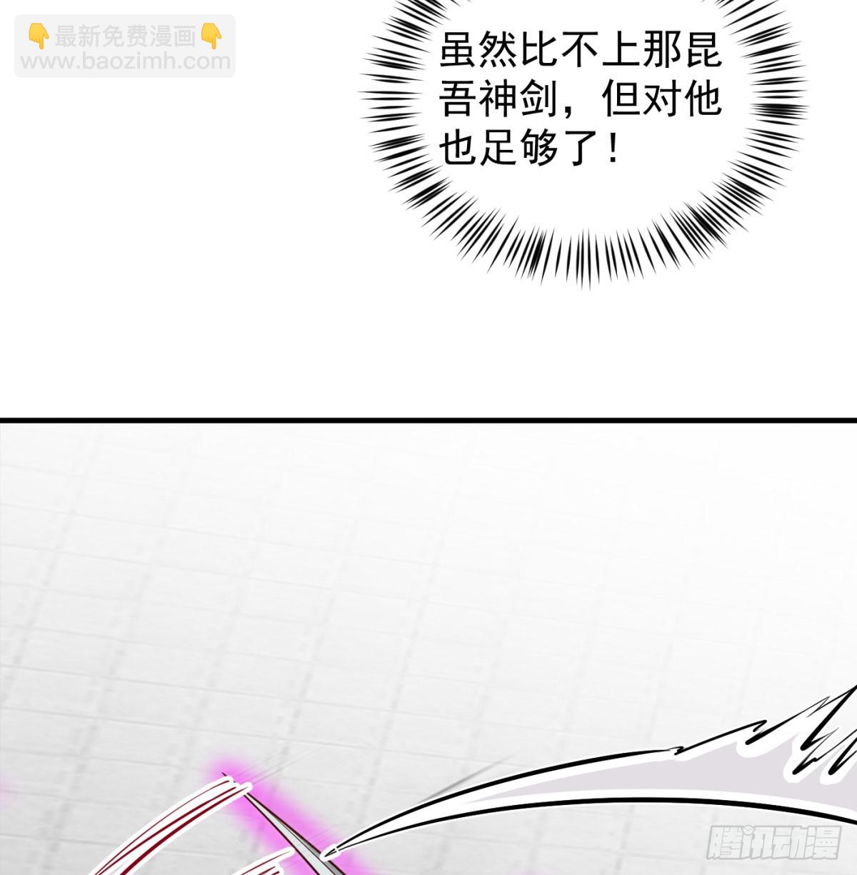 无耻之徒(1/2)-第87话
