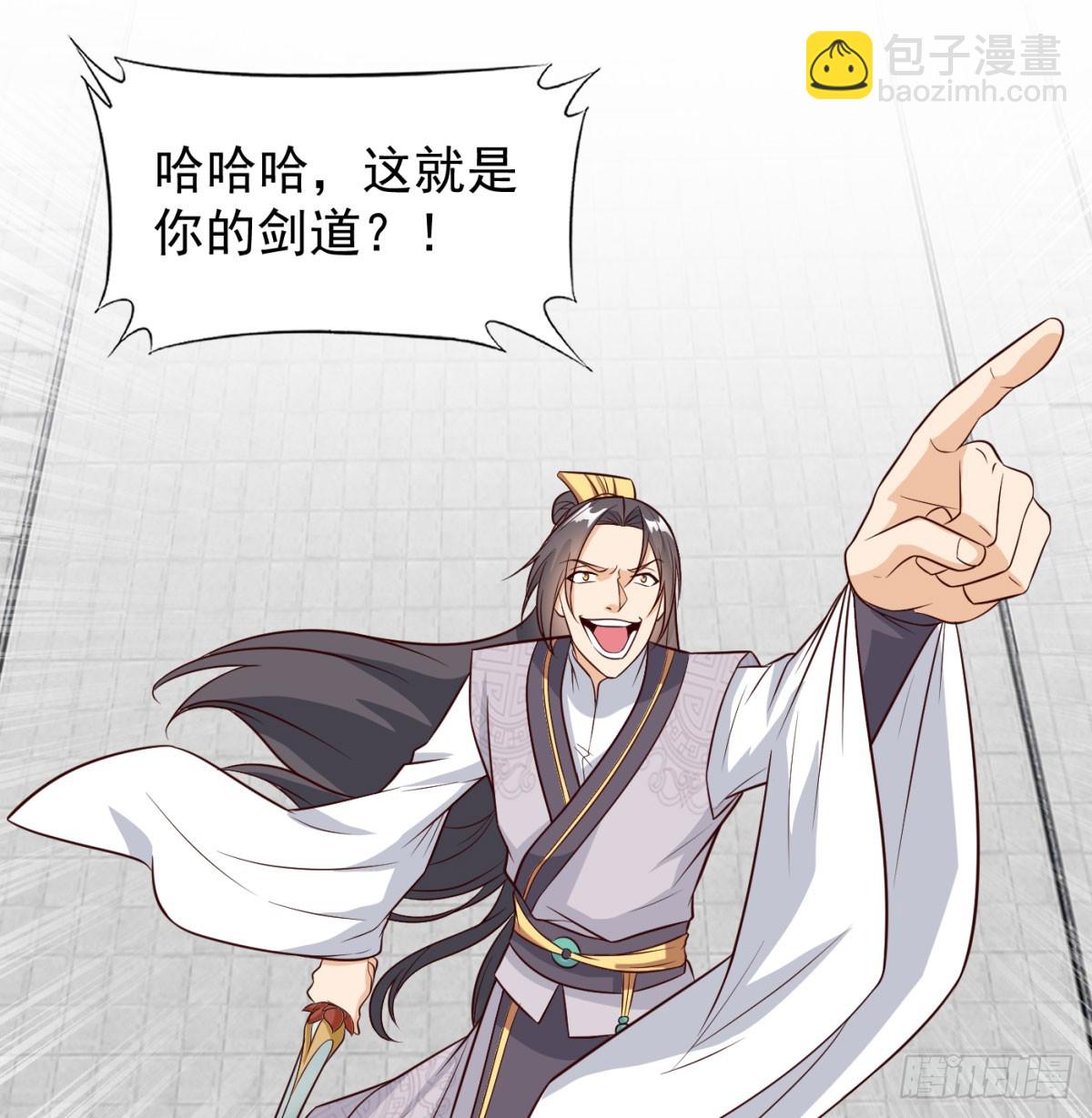 无耻之徒(1/2)-第87话
