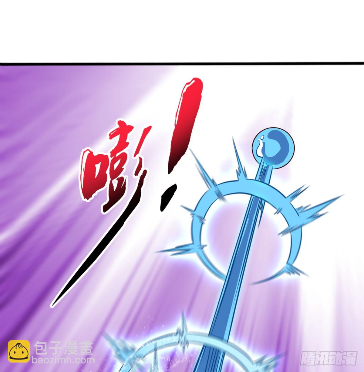 无耻之徒(1/2)-第87话