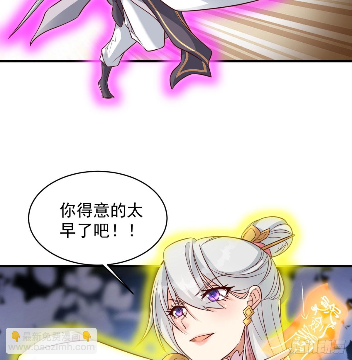 无耻之徒(1/2)-第87话