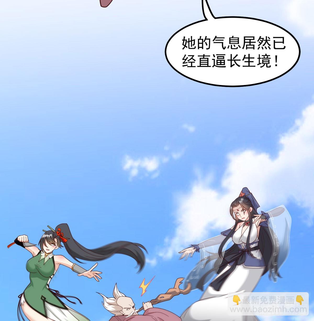 合力斩二贼(1/2)-第89话