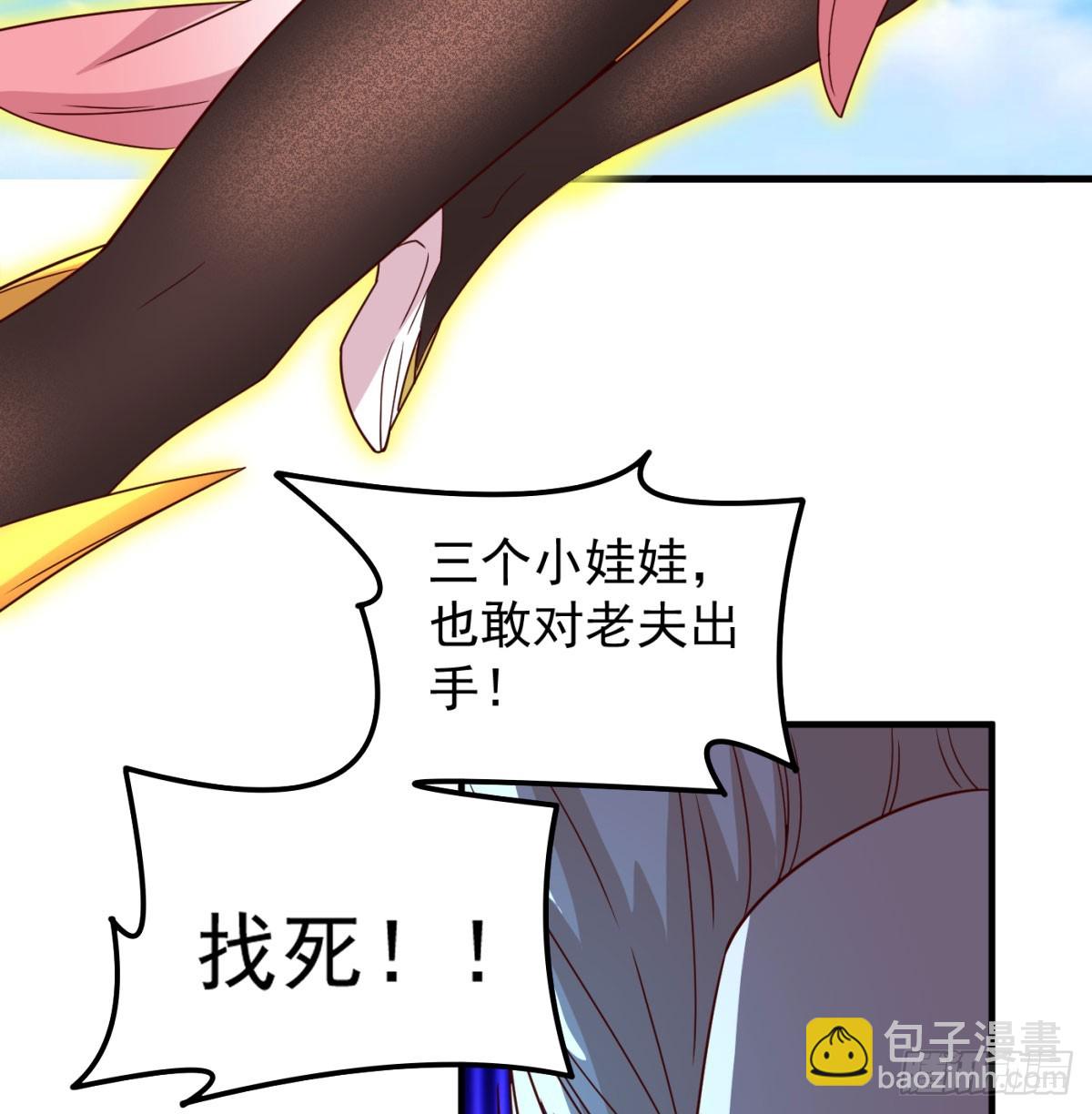 合力斩二贼(1/2)-第89话