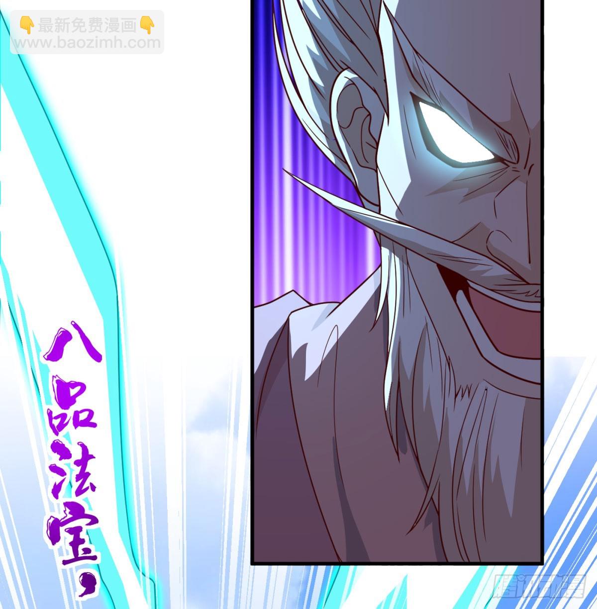 合力斩二贼(1/2)-第89话