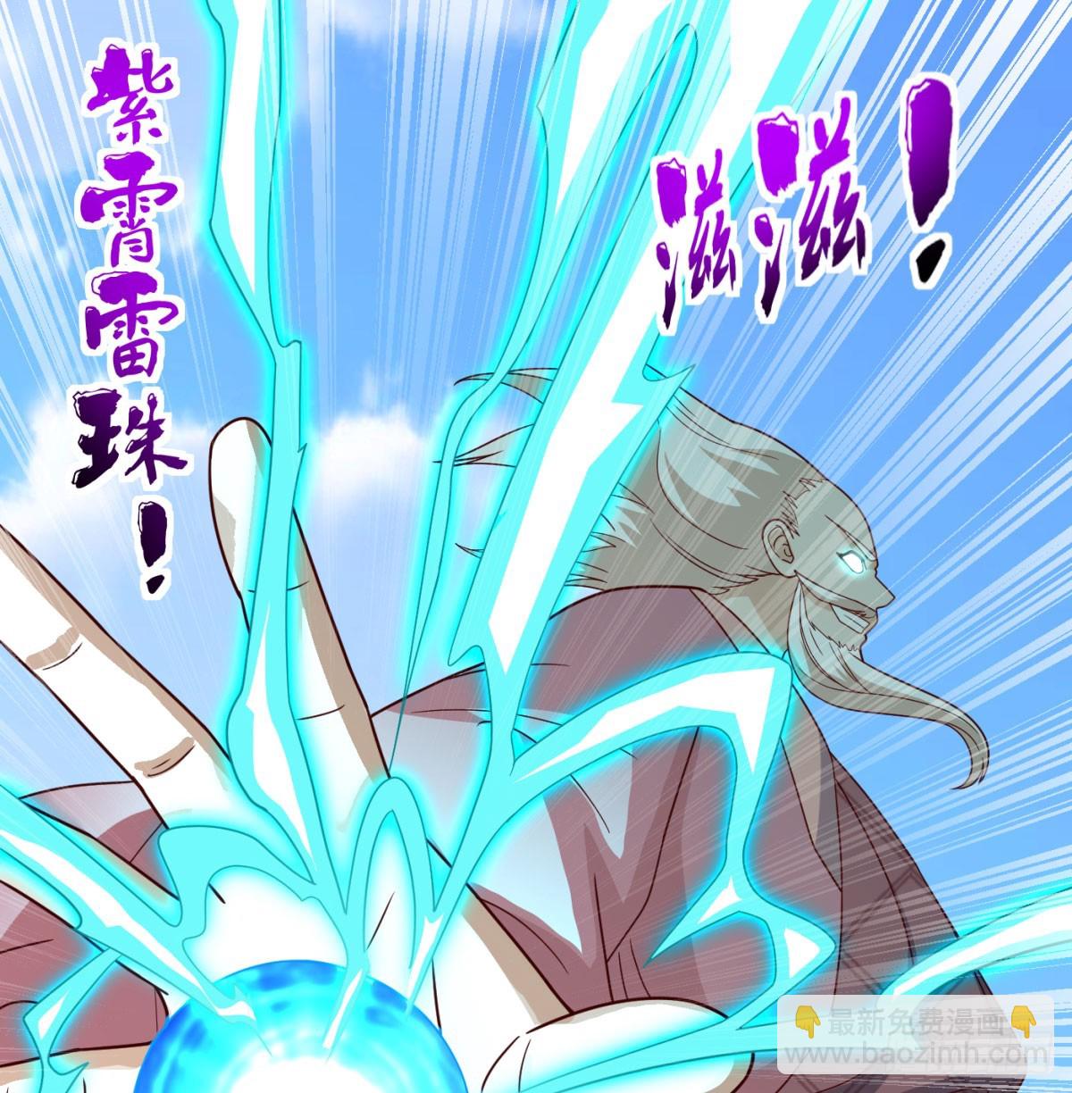 合力斩二贼(1/2)-第89话