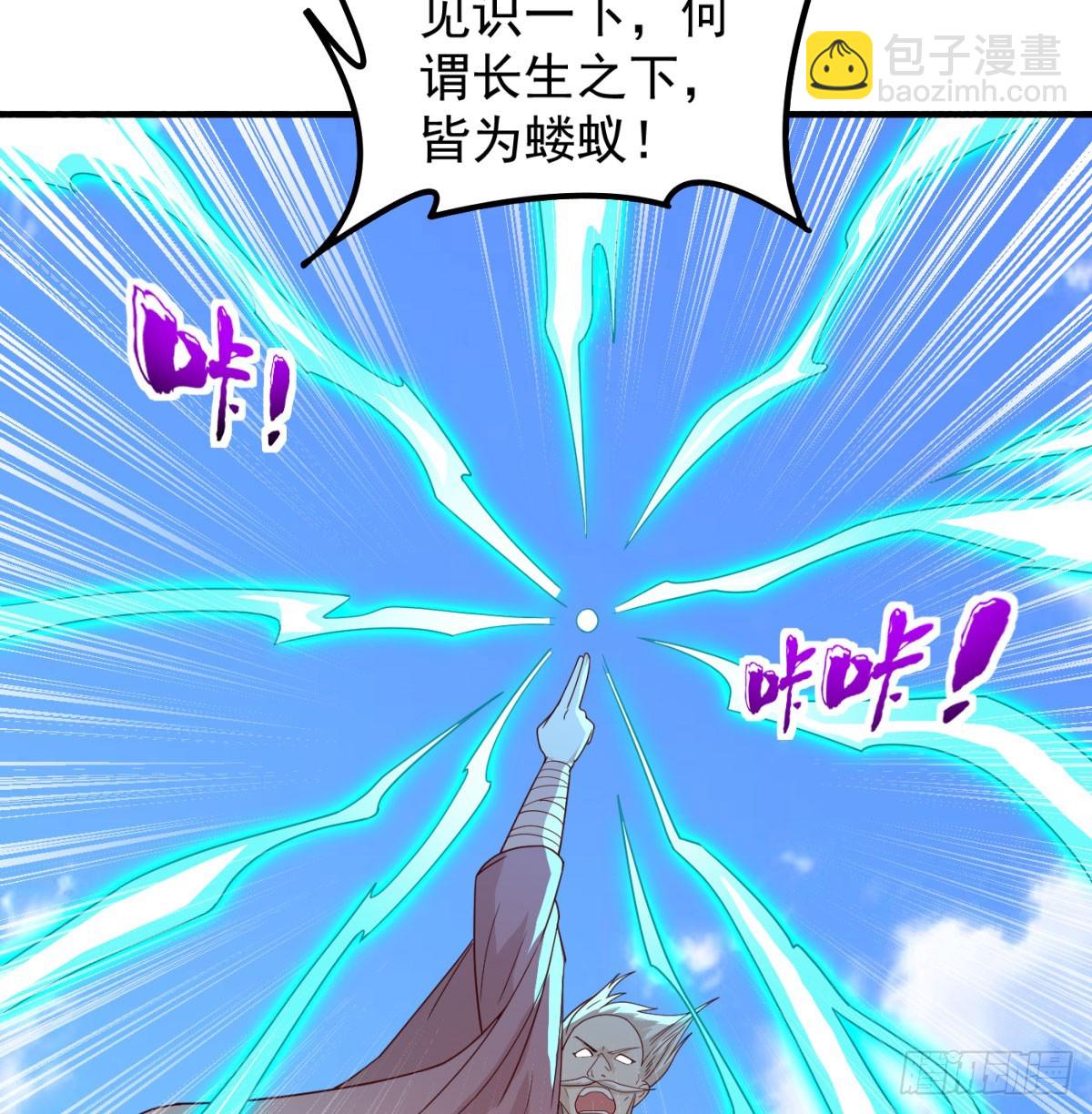 合力斩二贼(1/2)-第89话