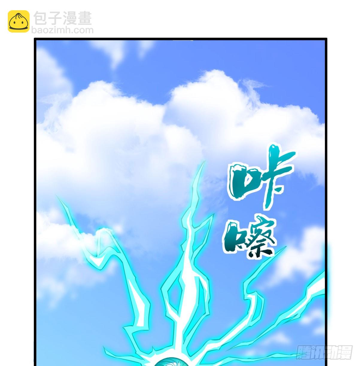 合力斩二贼(1/2)-第89话