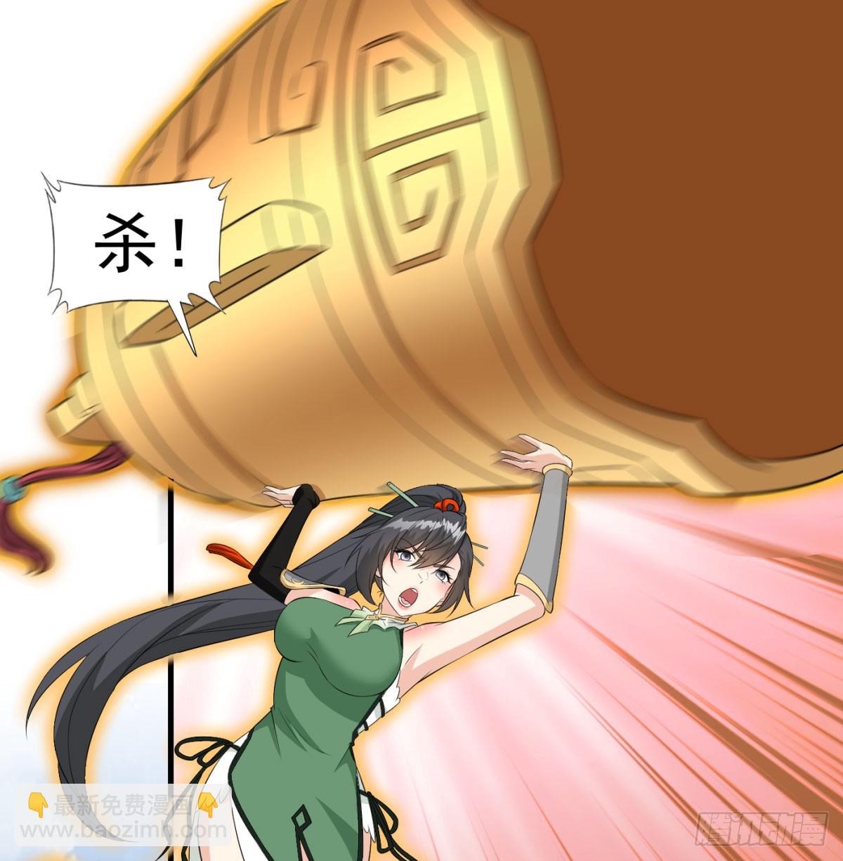 合力斩二贼(1/2)-第89话