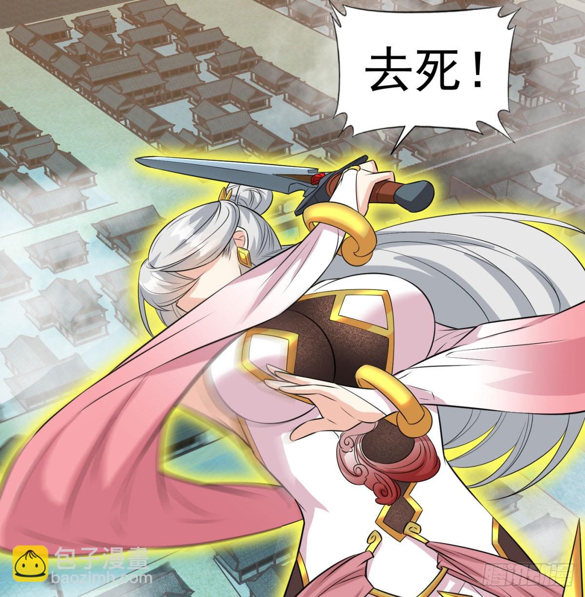 合力斩二贼(1/2)-第89话