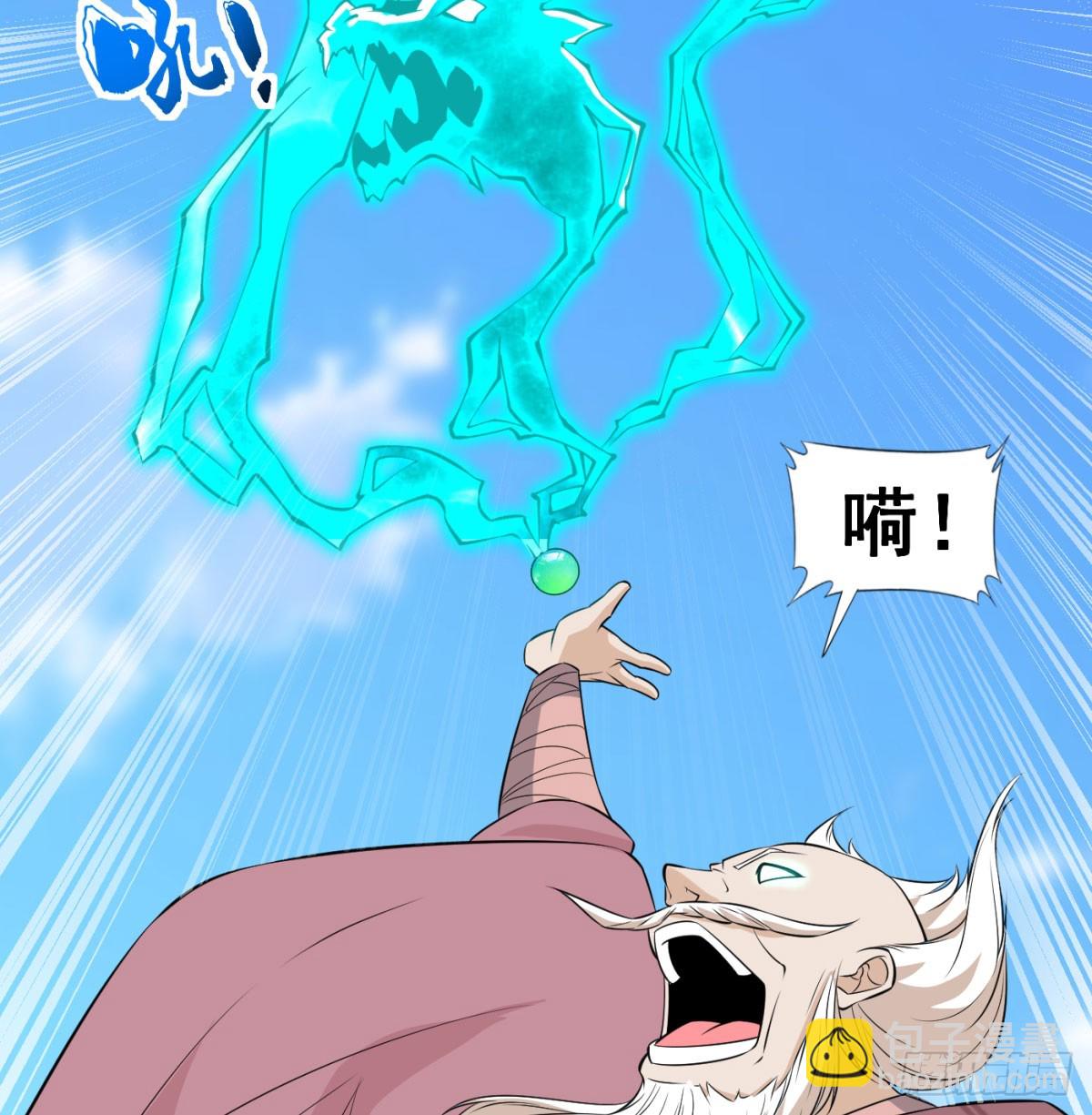 合力斩二贼(1/2)-第89话