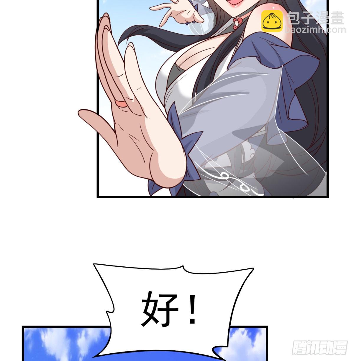 合力斩二贼(1/2)-第89话