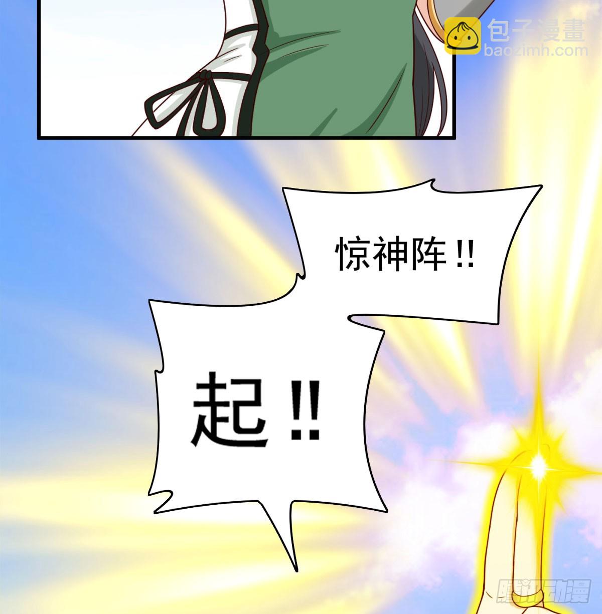 合力斩二贼(1/2)-第89话
