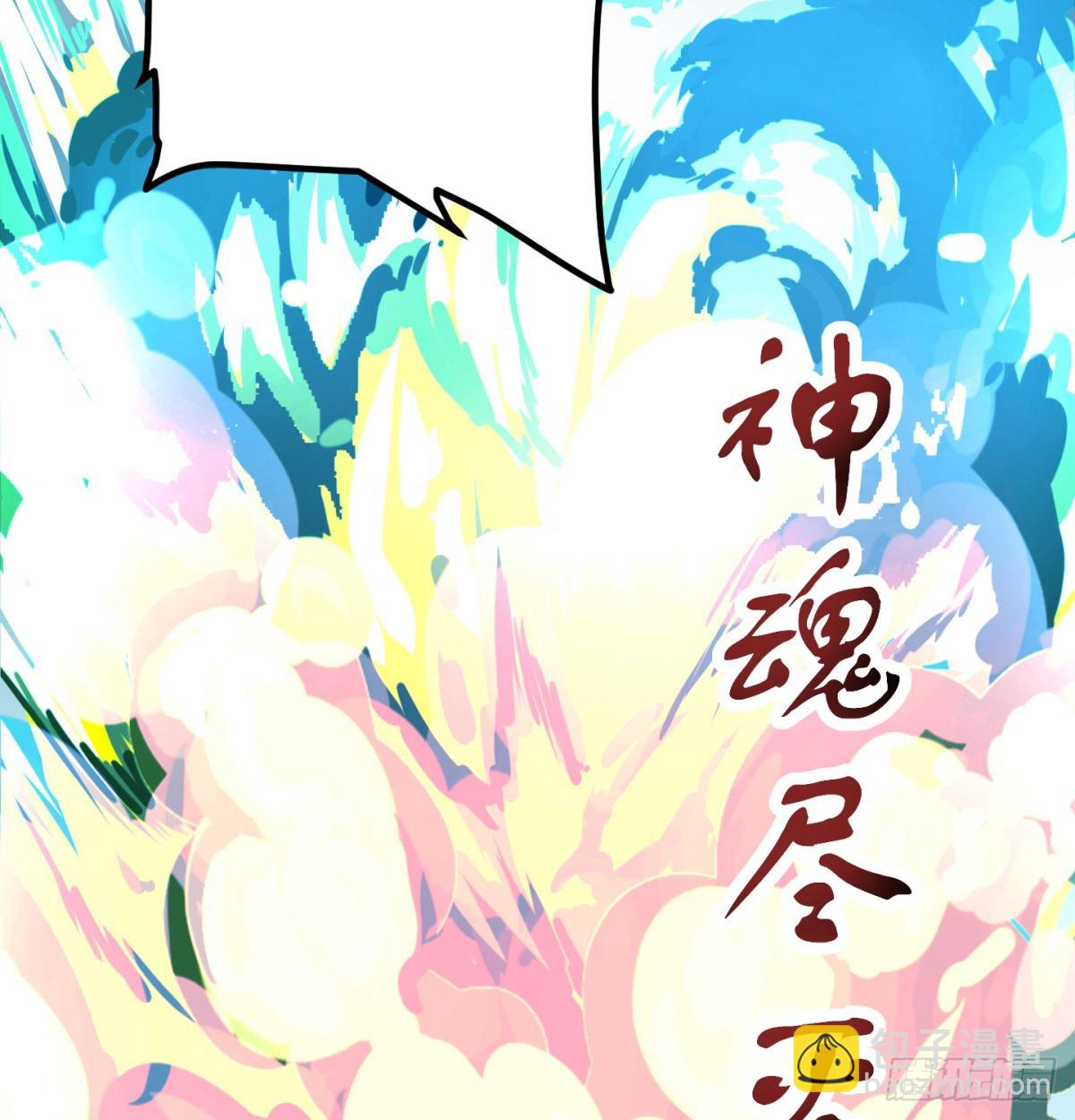 争夺宝藏(1/2)-第91话