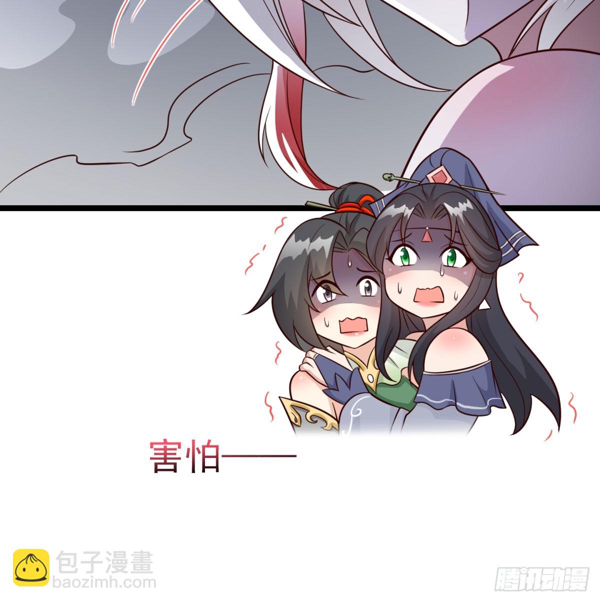 争夺宝藏(1/2)-第91话