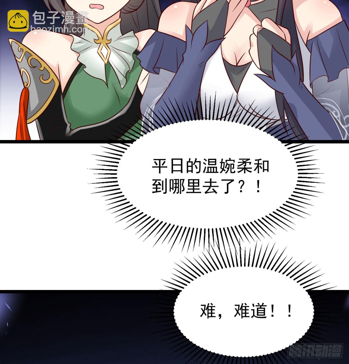 争夺宝藏(1/2)-第91话