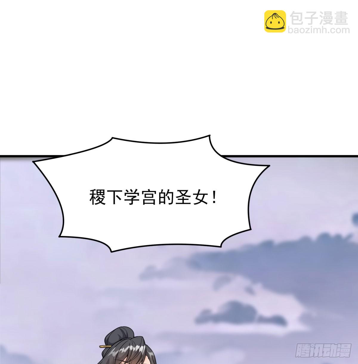 寻宝关键(1/2)-第95话