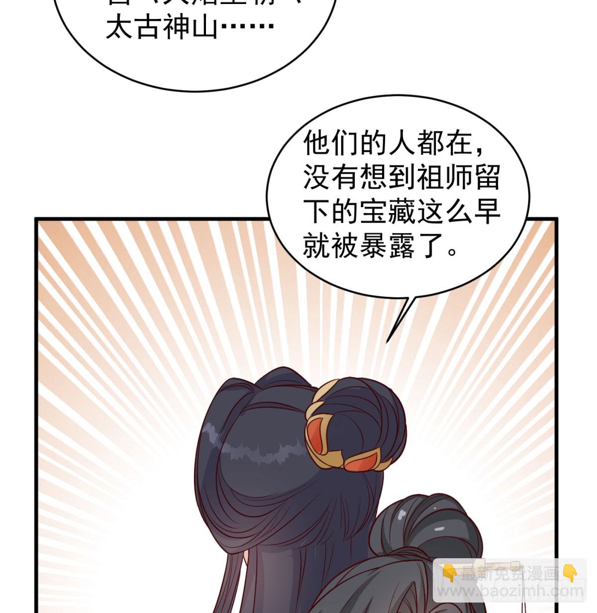 寻宝关键(1/2)-第95话