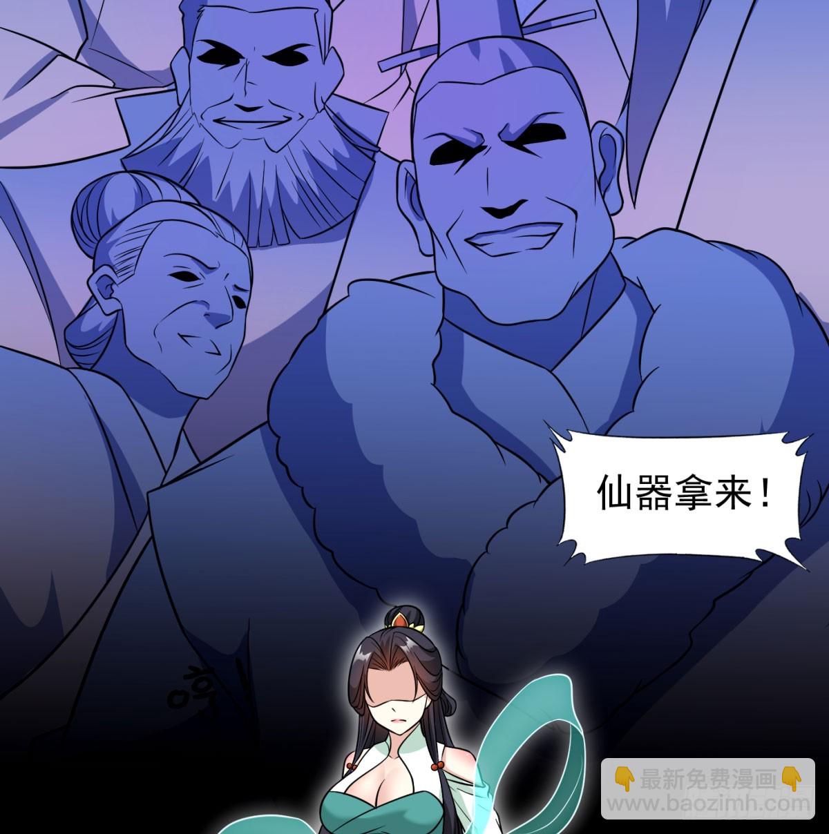 中州大乱(1/2)-第97话