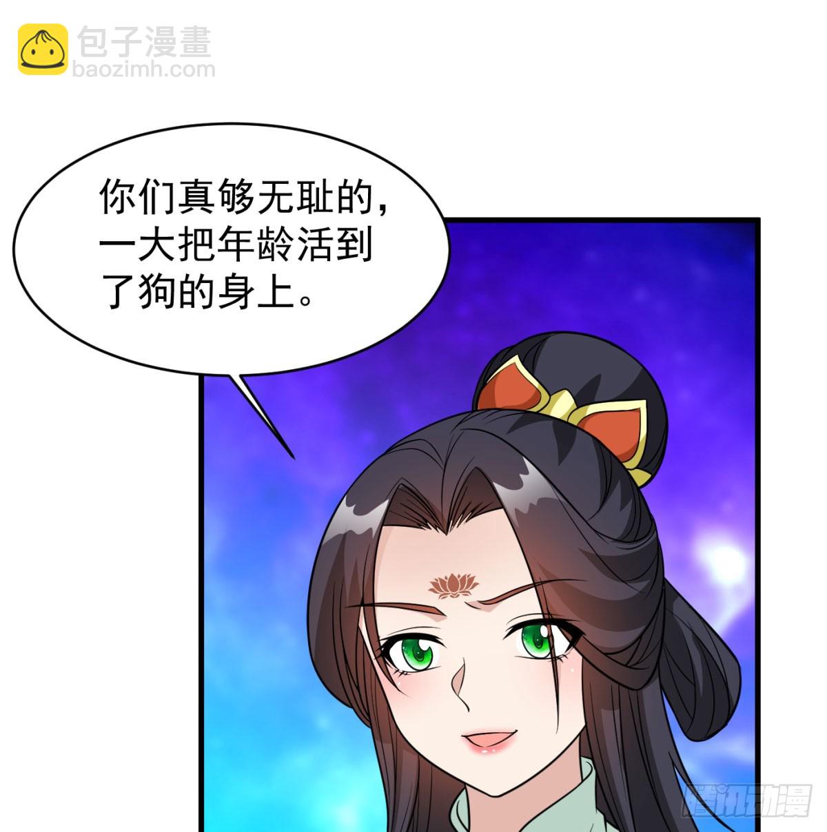 中州大乱(1/2)-第97话