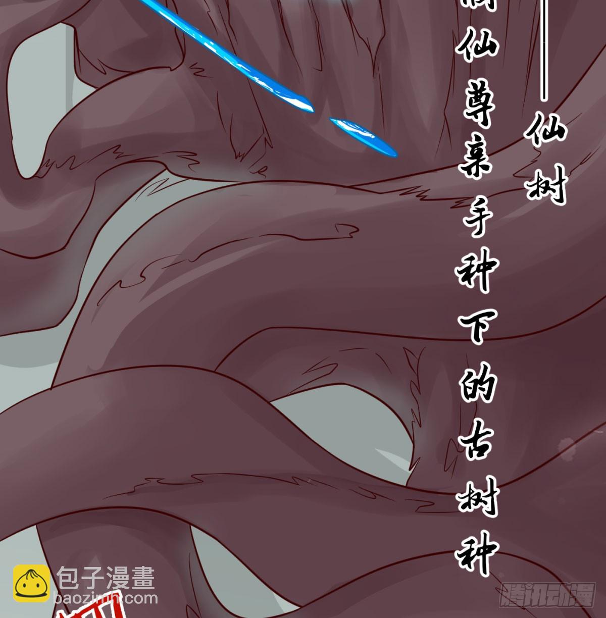 强大的尽头(1/2)-第99话