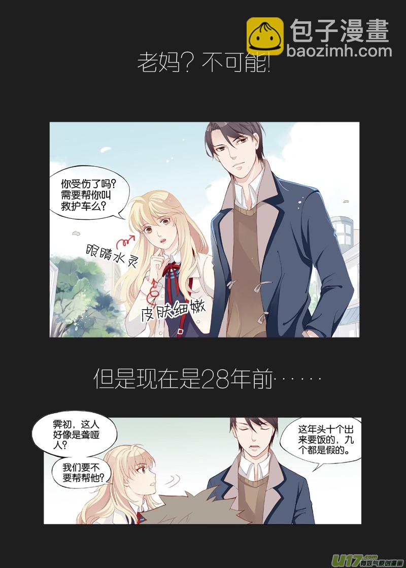 预告-第1话