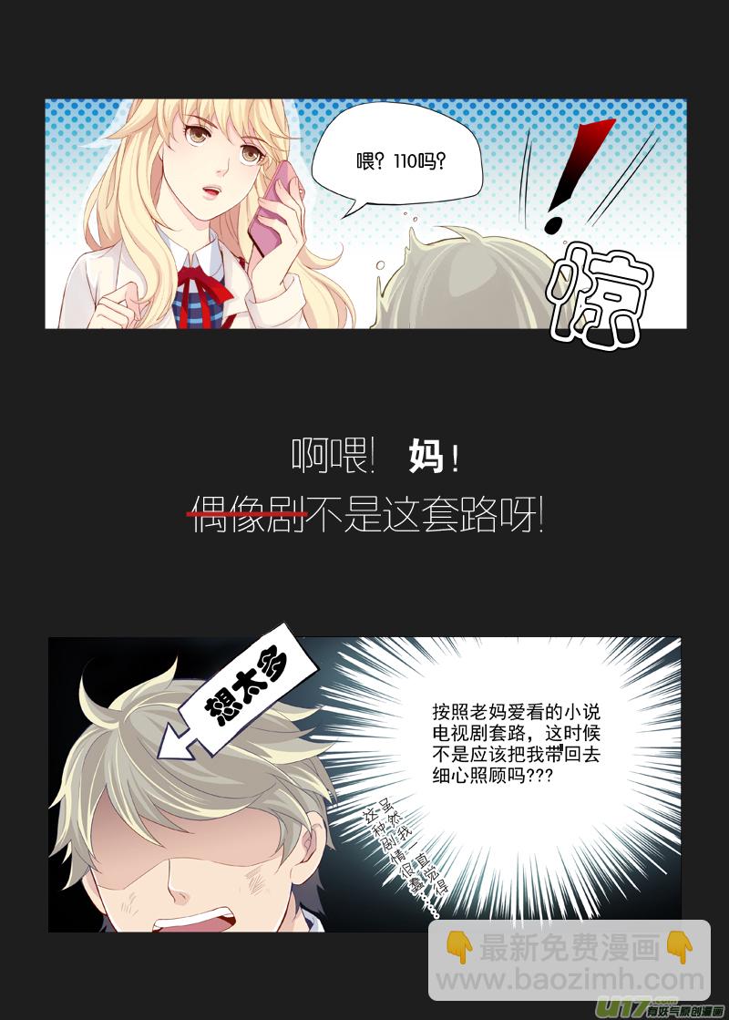 预告-第1话