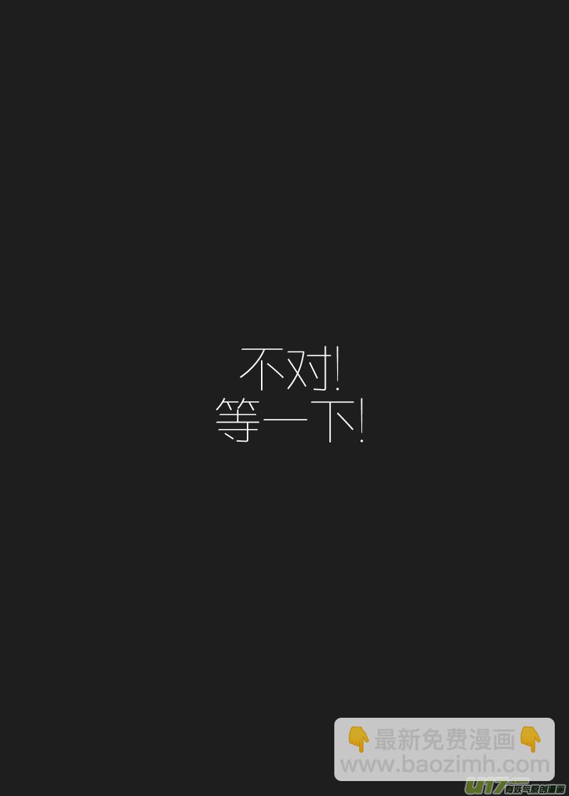 预告-第1话