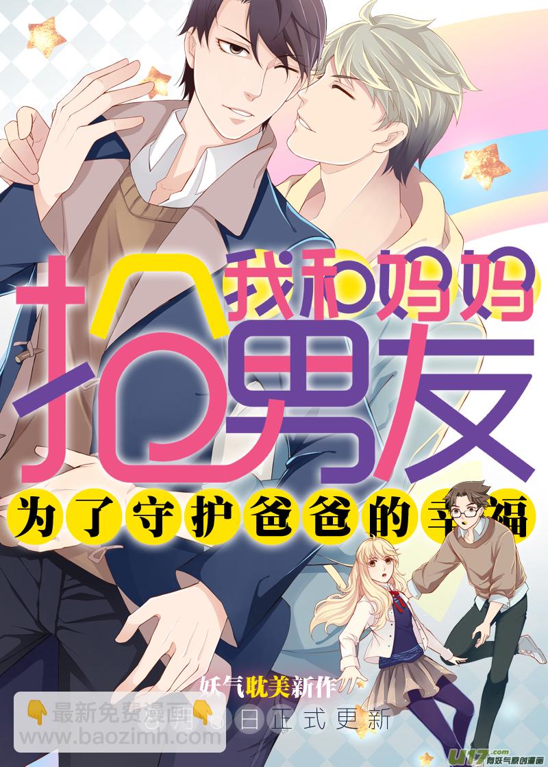 预告-第1话
