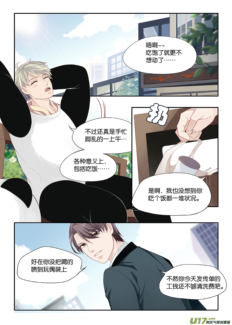 10-第21话