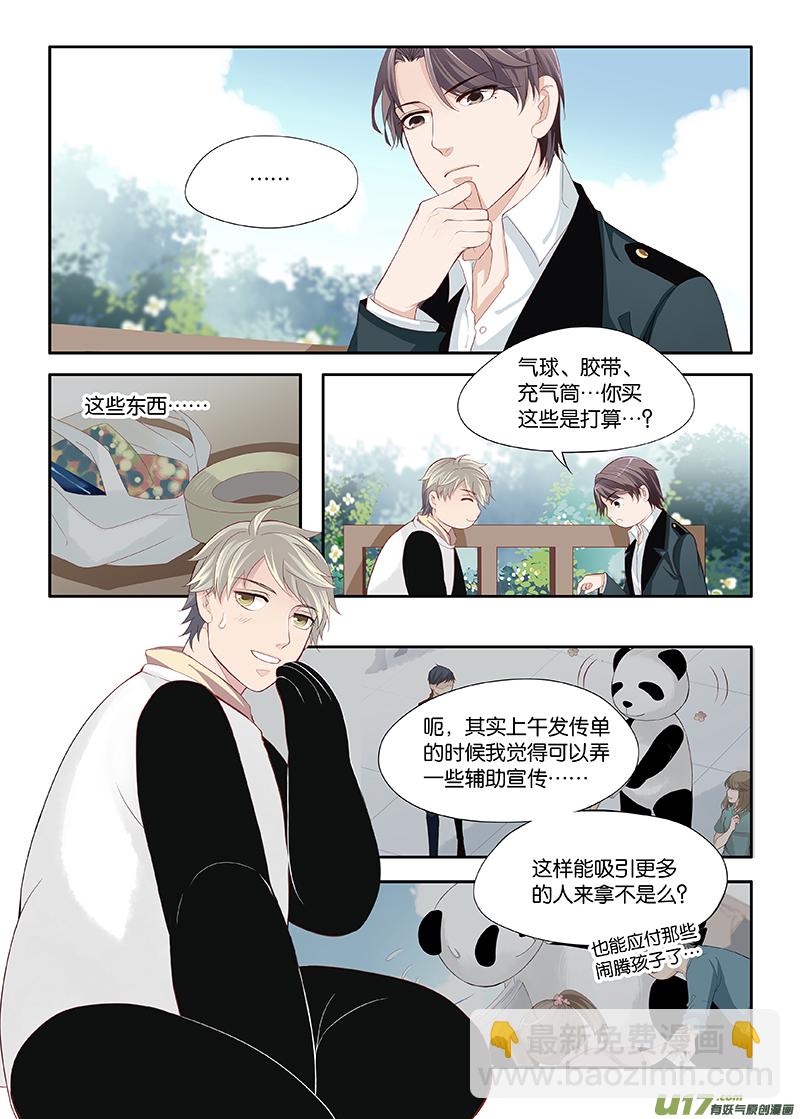 10-第21话