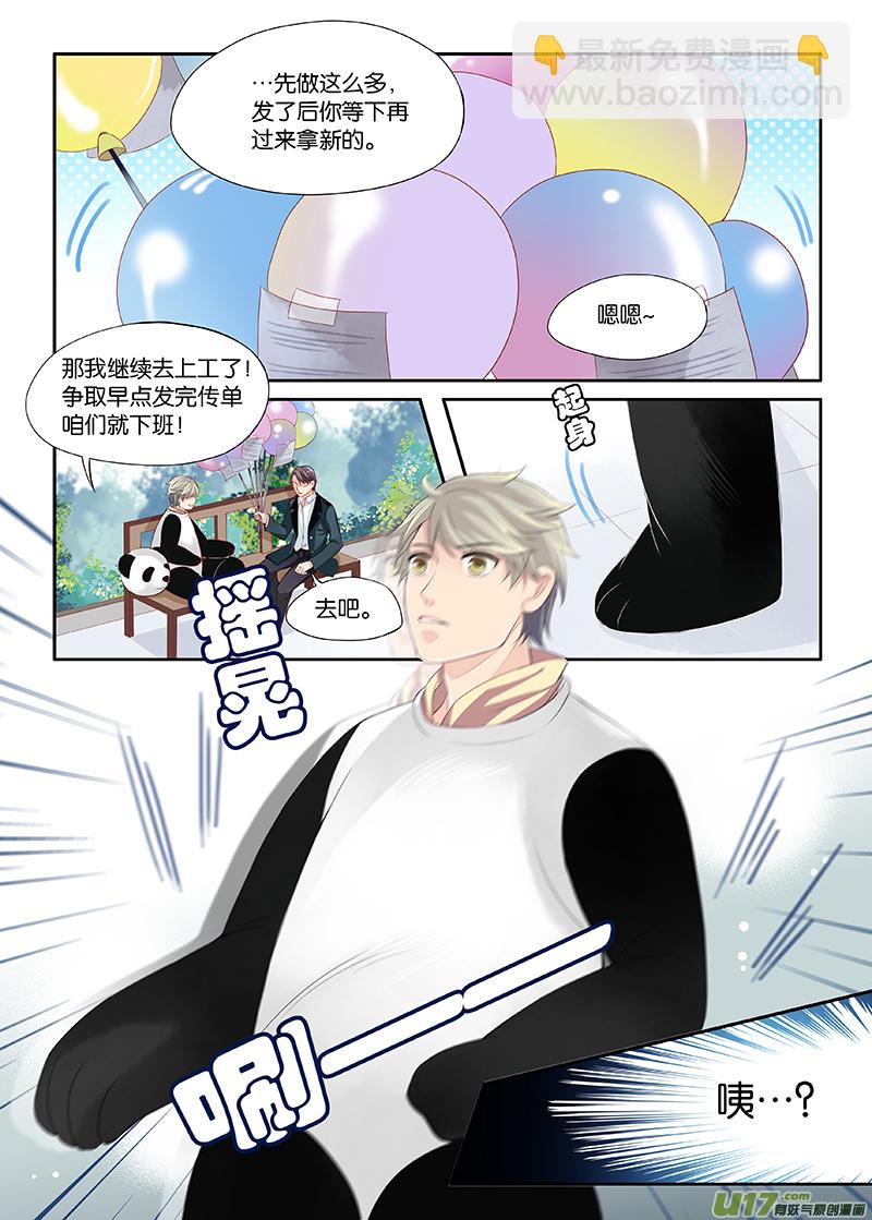 10-第21话